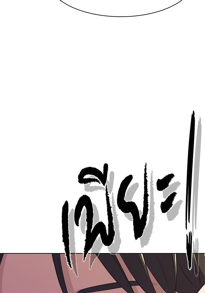 หน้า 106