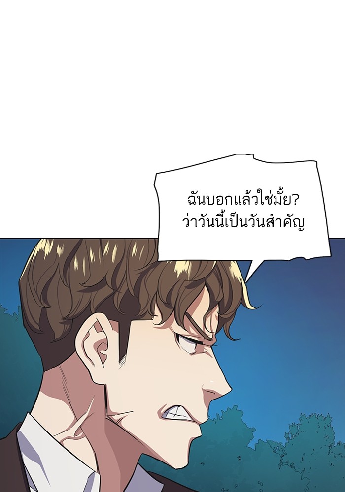 หน้า 109