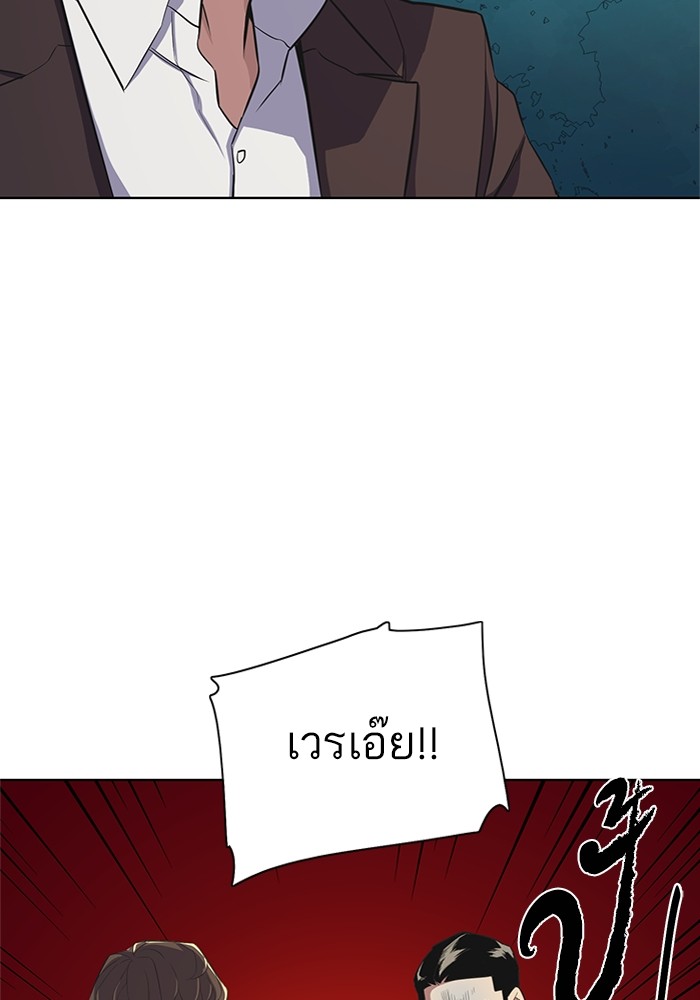 หน้า 110