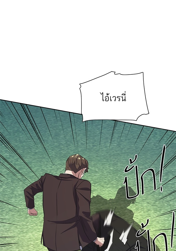 หน้า 113