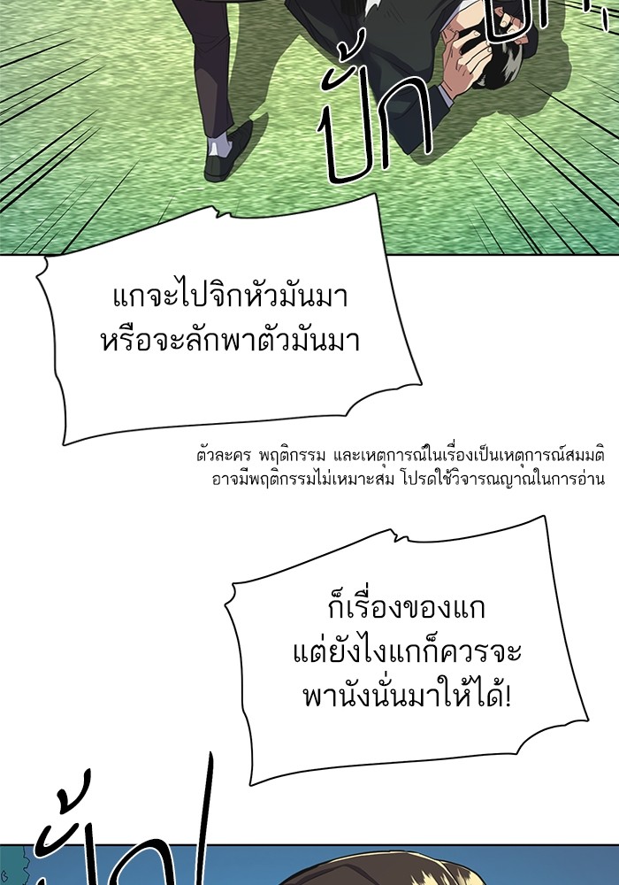 หน้า 114