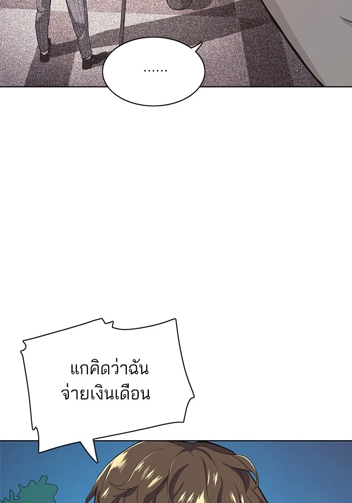 หน้า 117