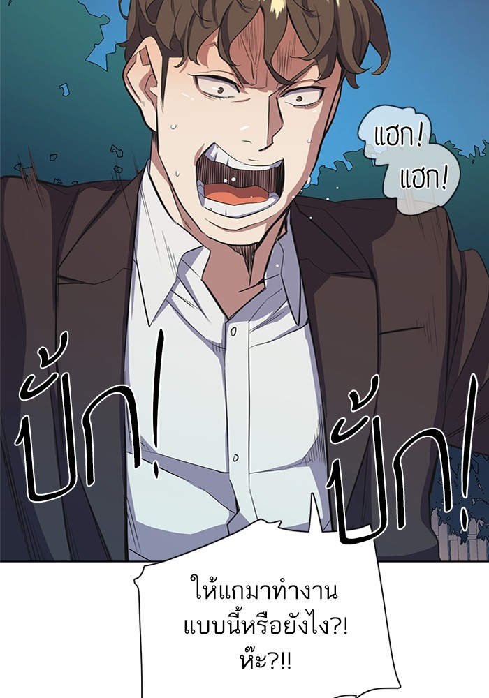 หน้า 118