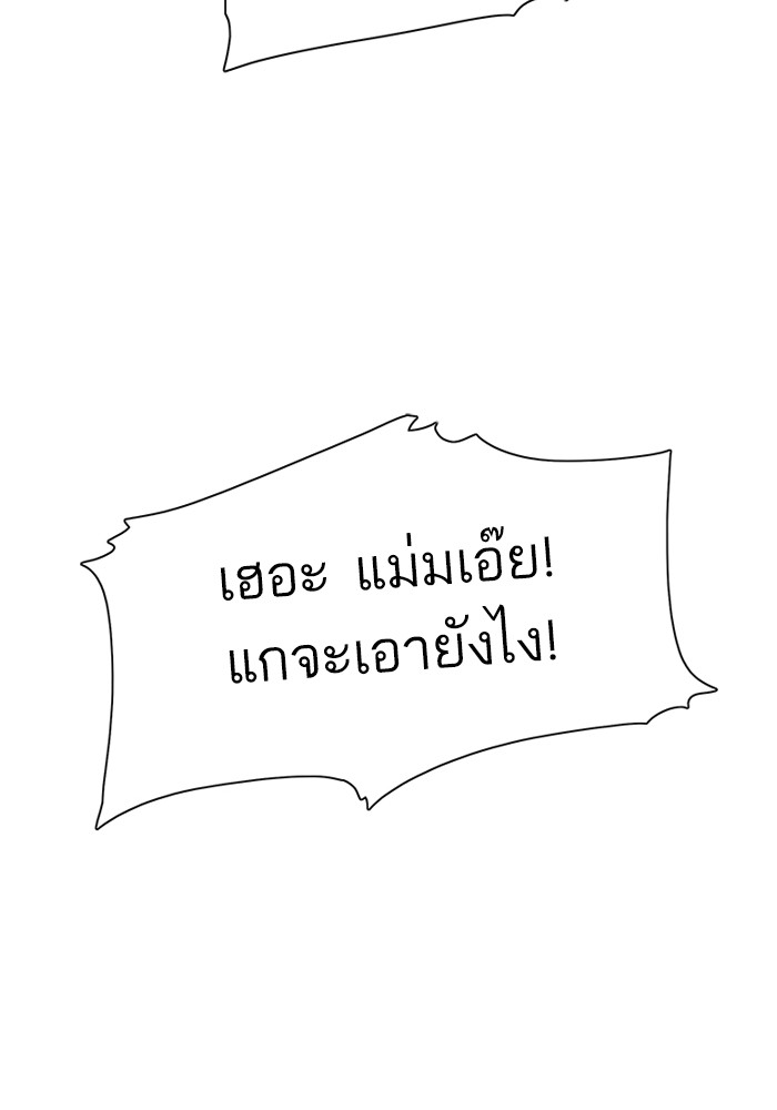 หน้า 119