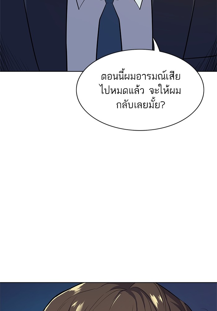 หน้า 124