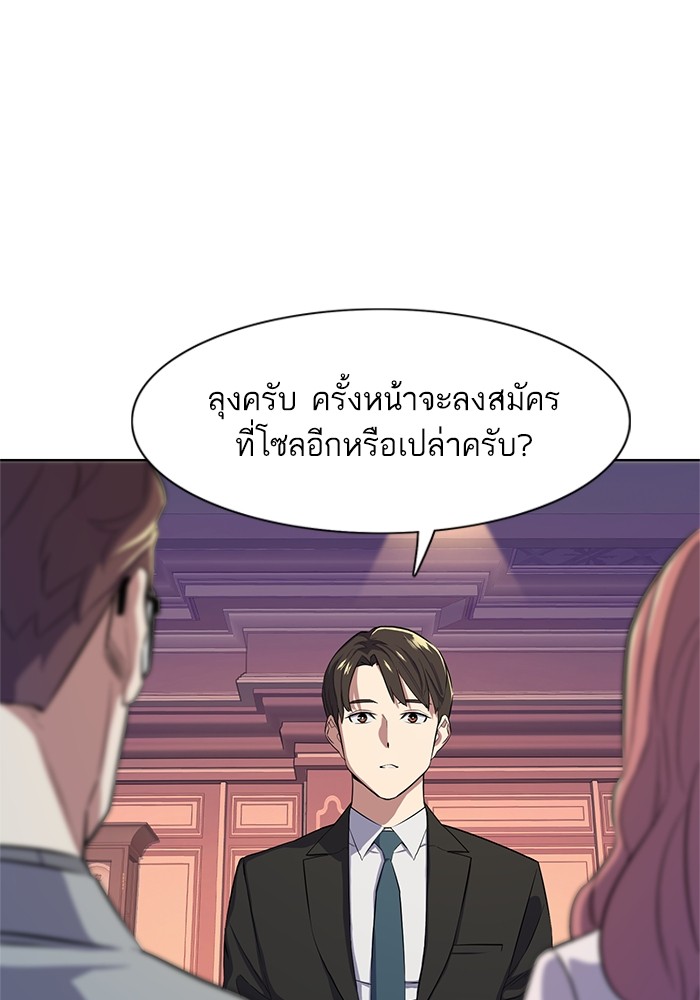 หน้า 70