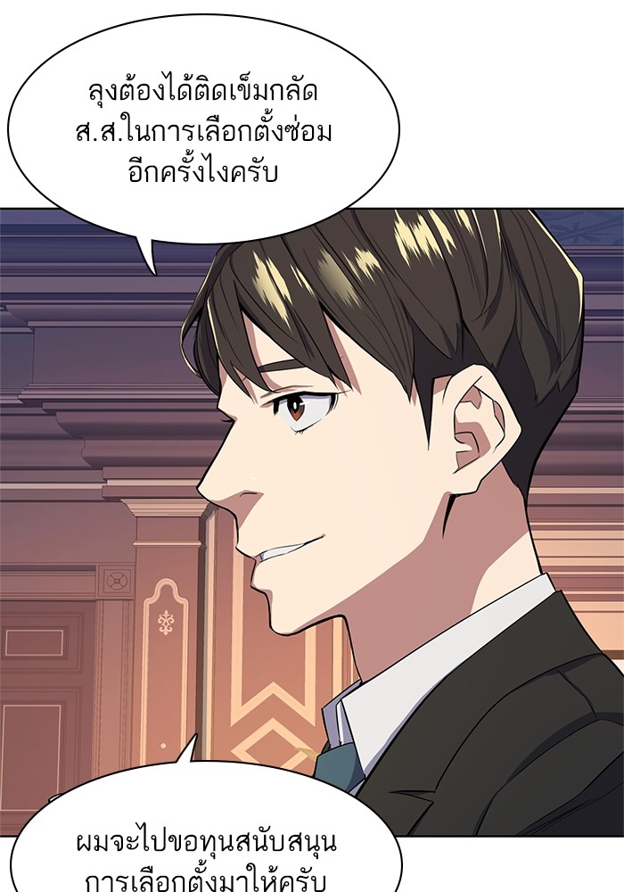 หน้า 76