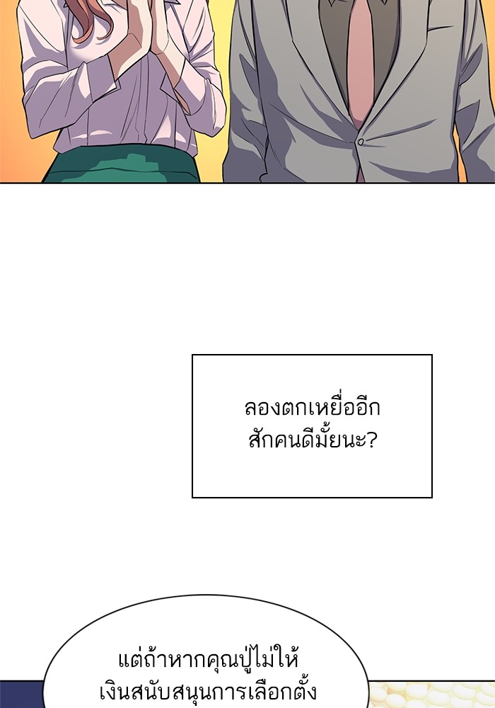 หน้า 78