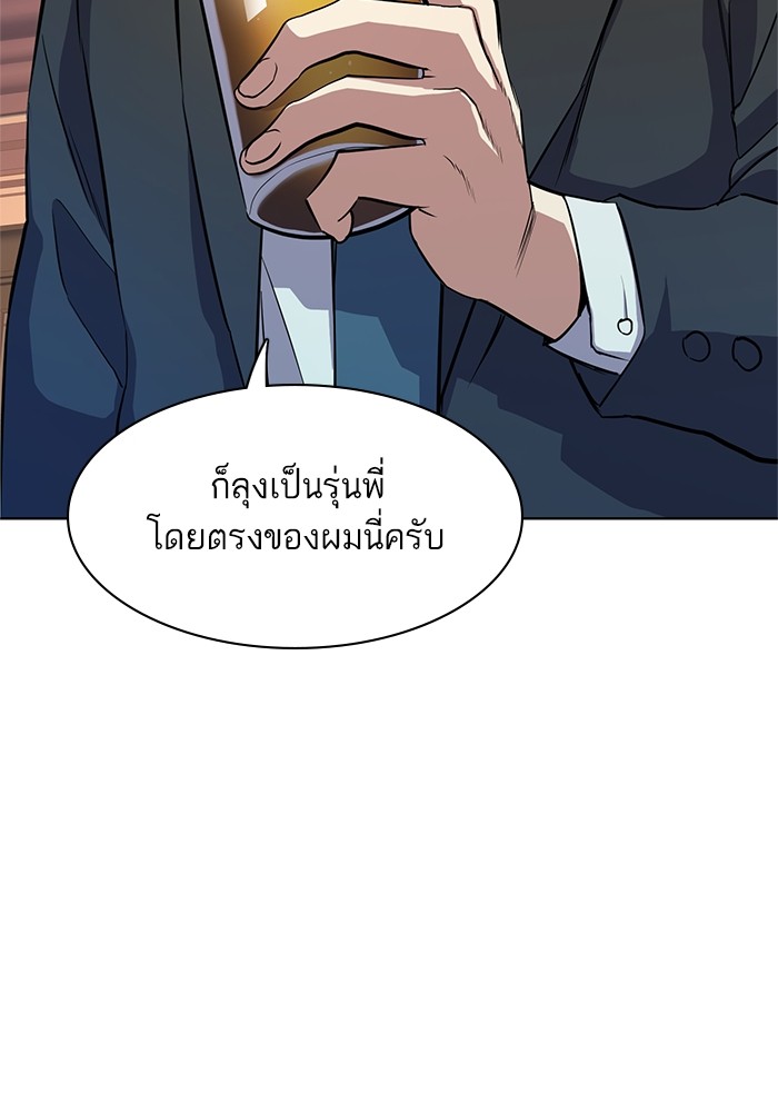 หน้า 80