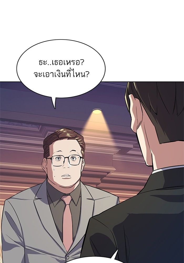 หน้า 81