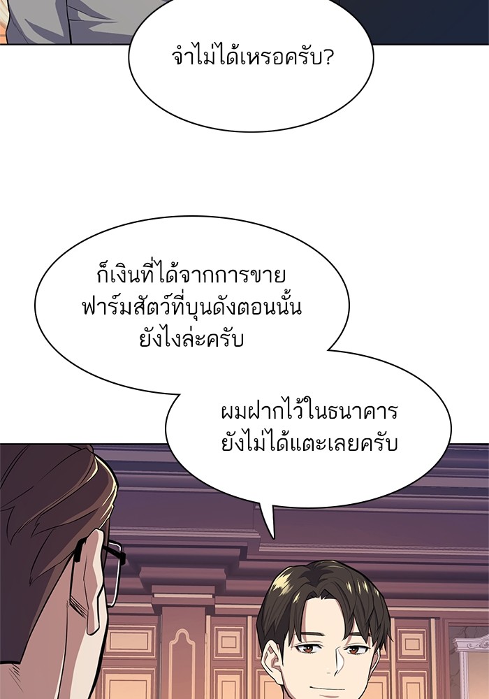 หน้า 82