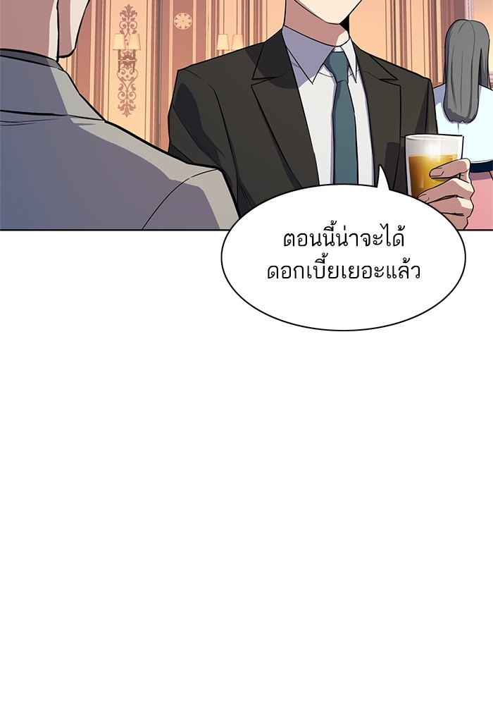 หน้า 83