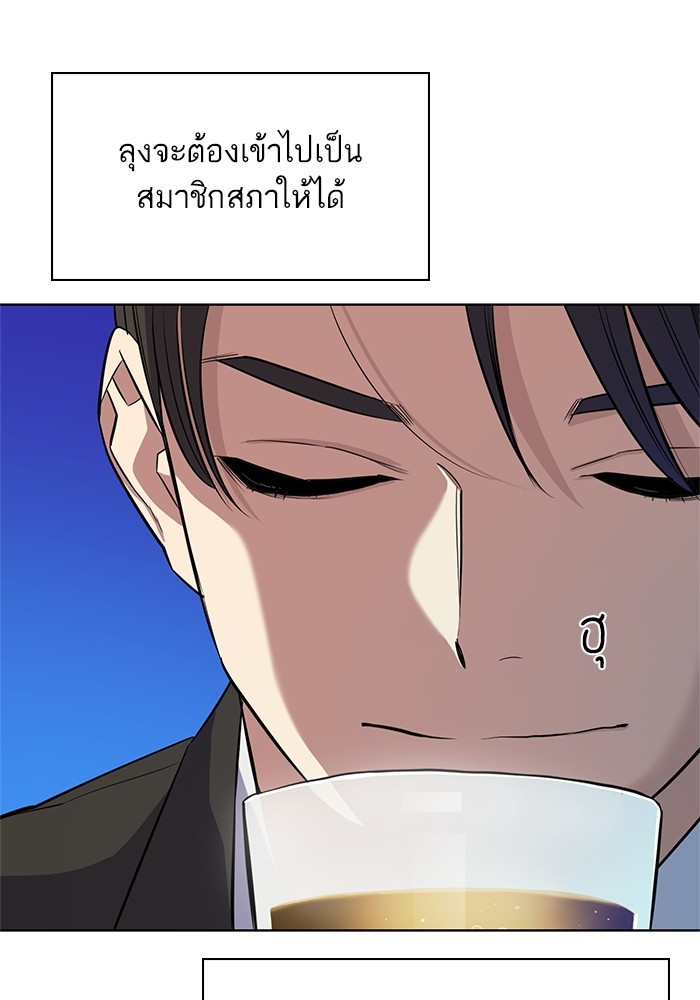 หน้า 85
