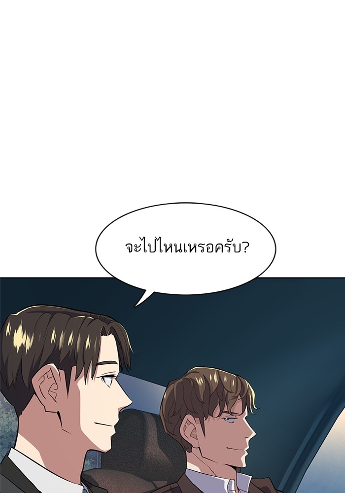 หน้า 92