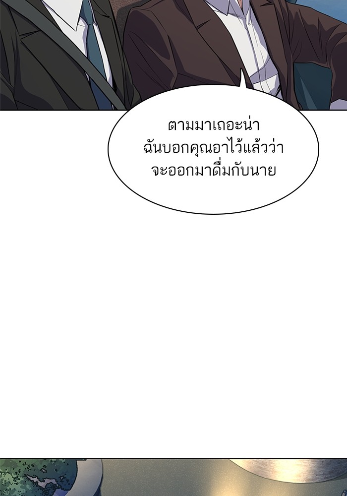 หน้า 93