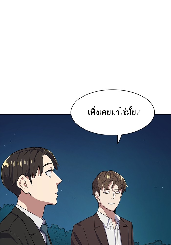 หน้า 96