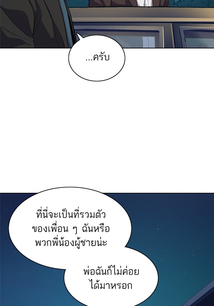 หน้า 97