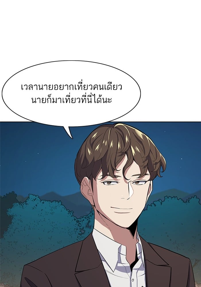 หน้า 99