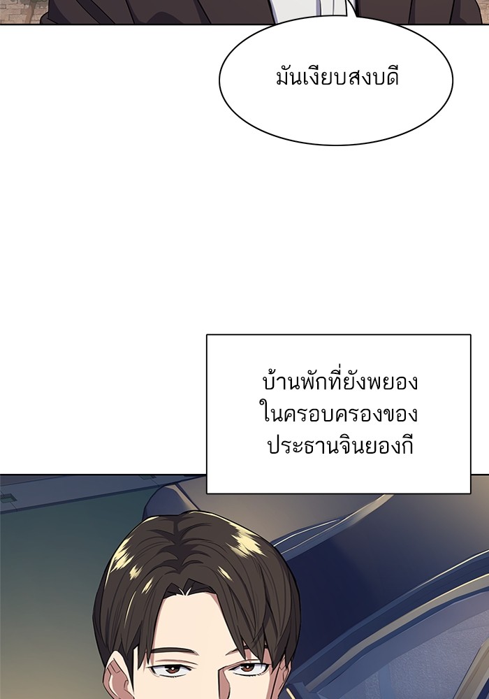 หน้า 100