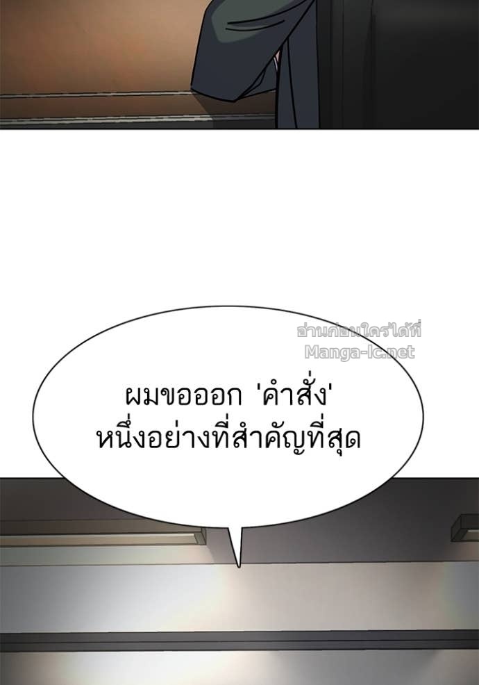 หน้า 101