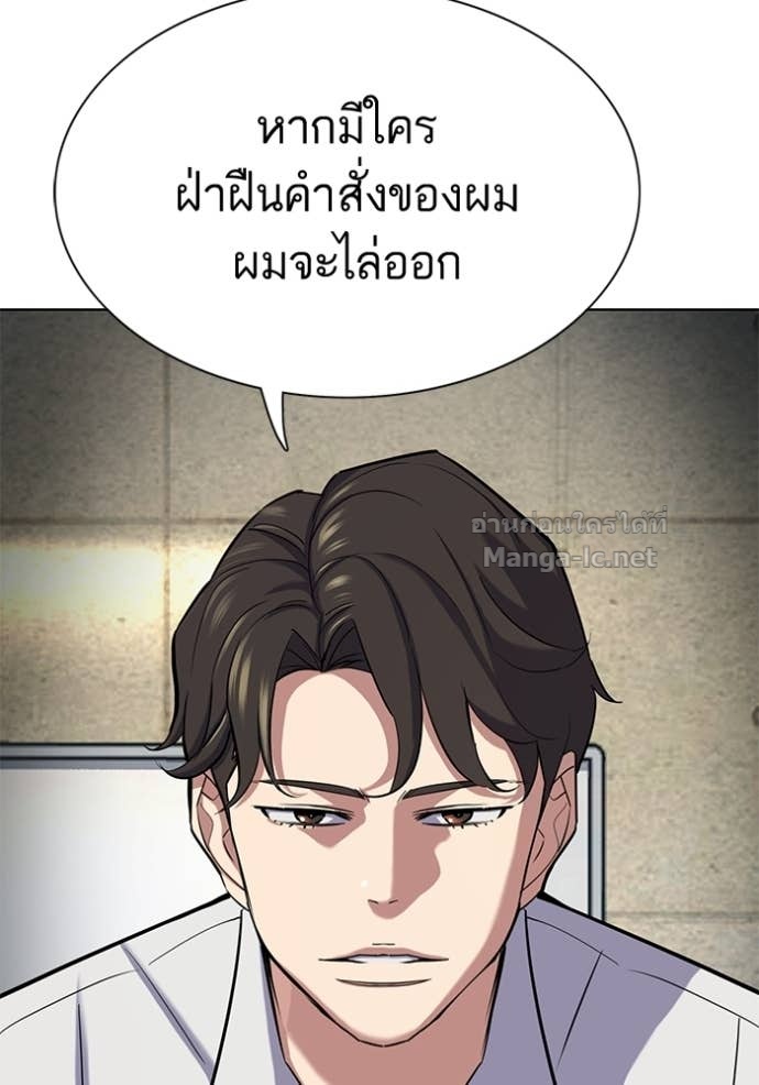 หน้า 103