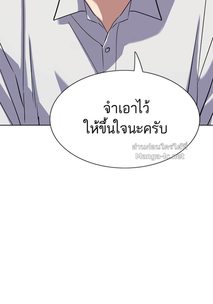 หน้า 104