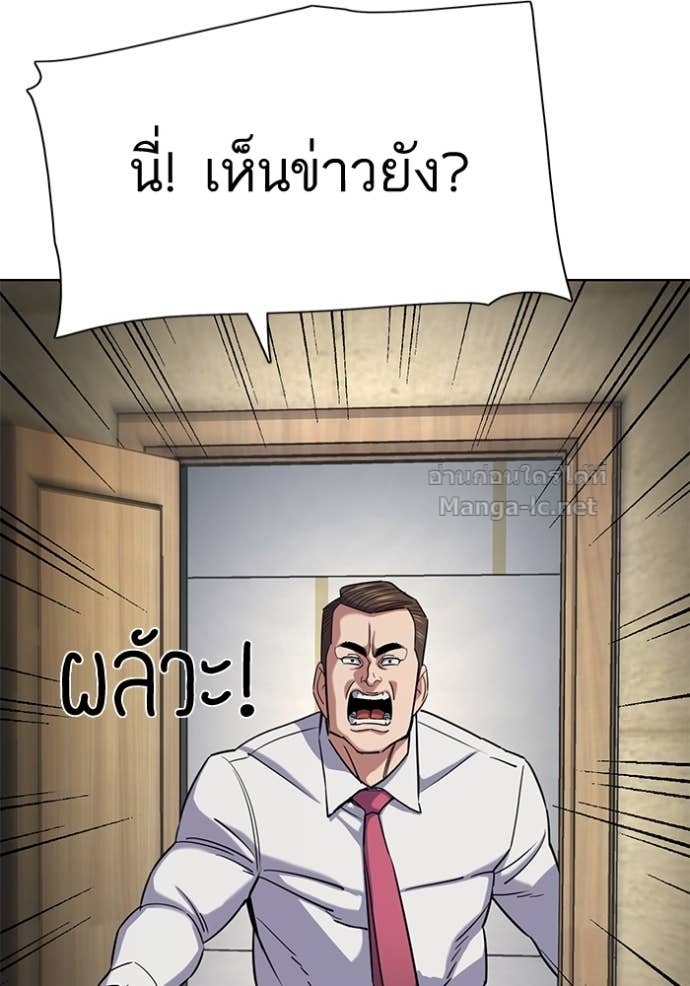 หน้า 105