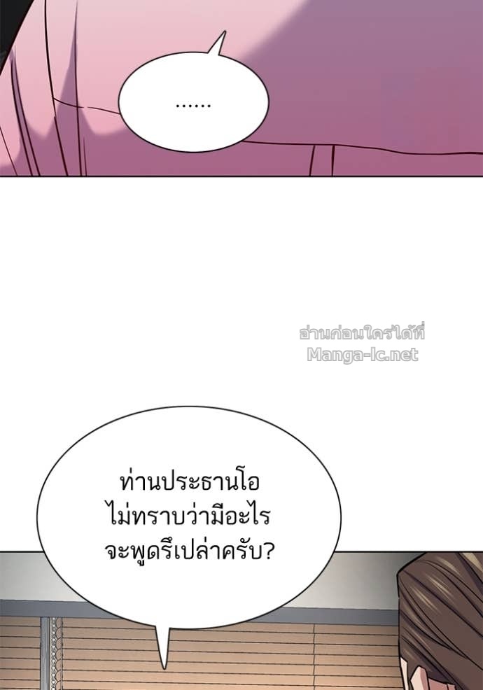 หน้า 109