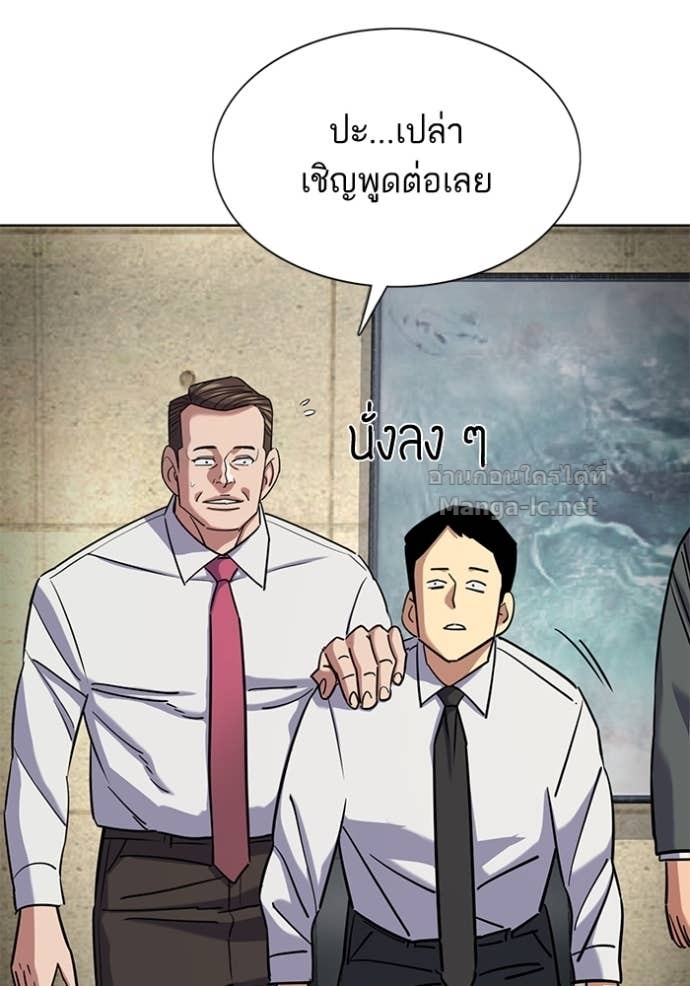 หน้า 111