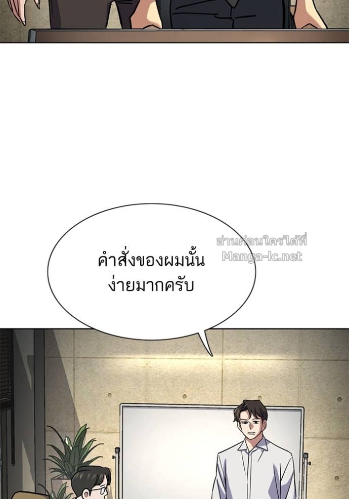 หน้า 112