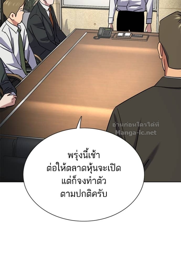 หน้า 113