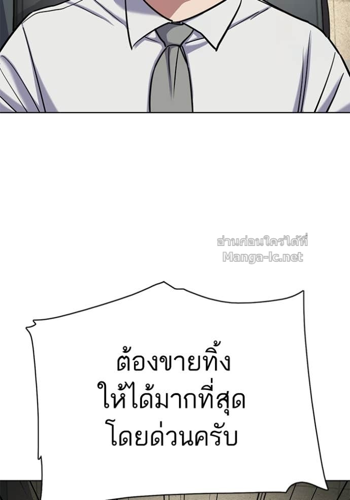 หน้า 119