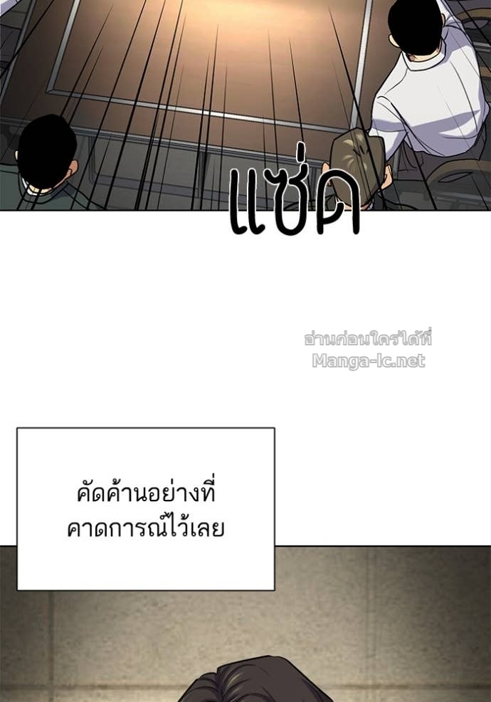 หน้า 121