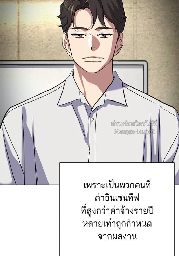 หน้า 122
