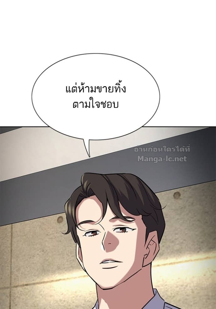 หน้า 131