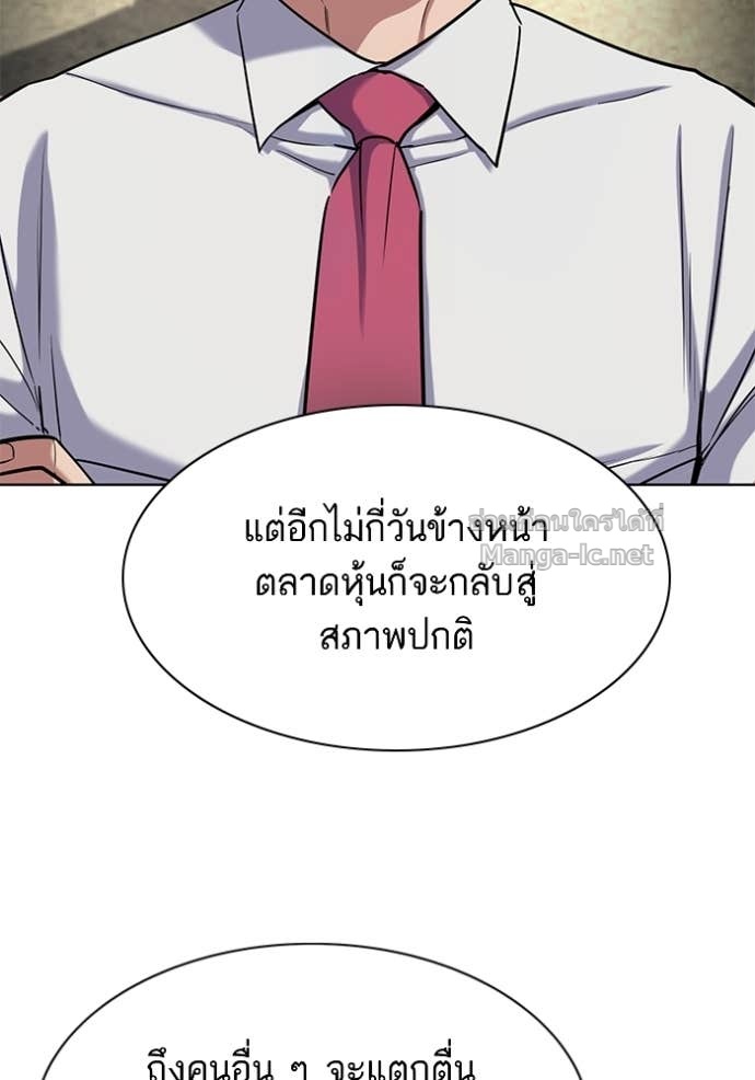 หน้า 137