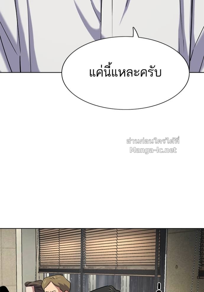 หน้า 139