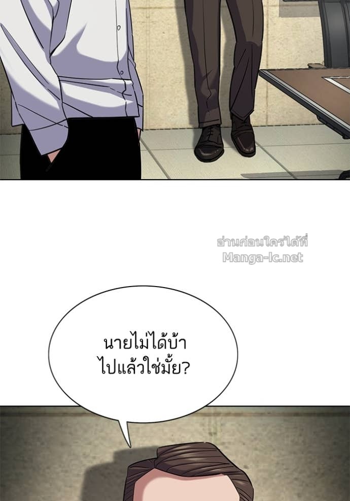 หน้า 143