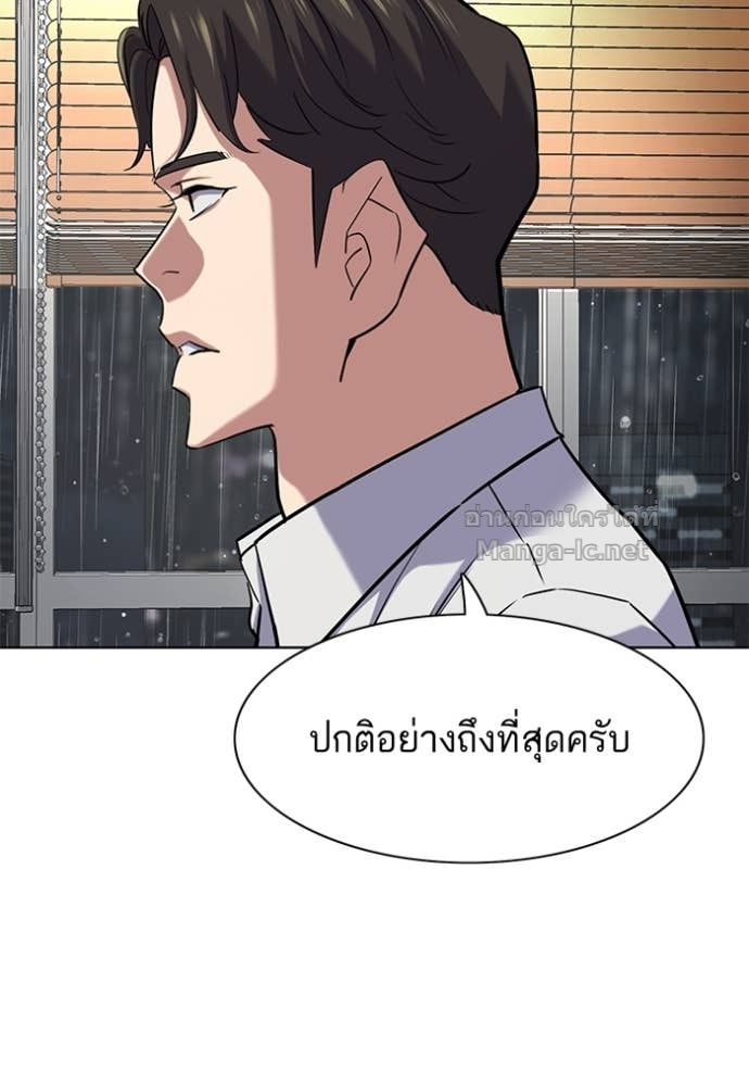หน้า 145