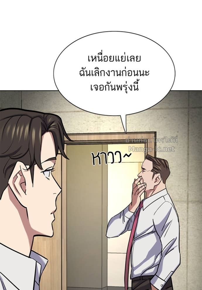 หน้า 147