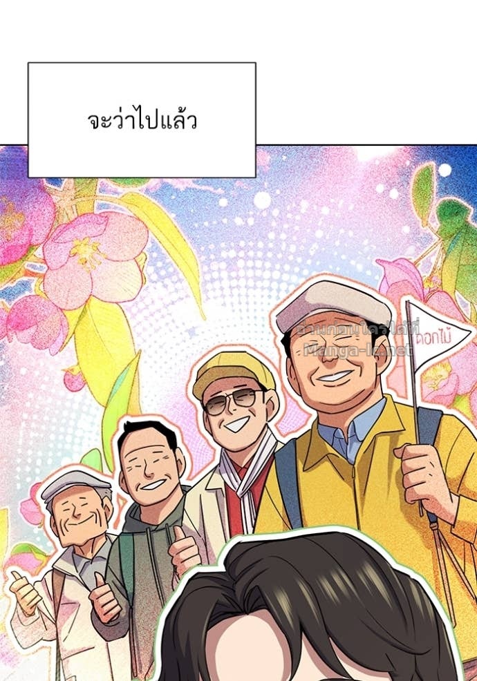 หน้า 68