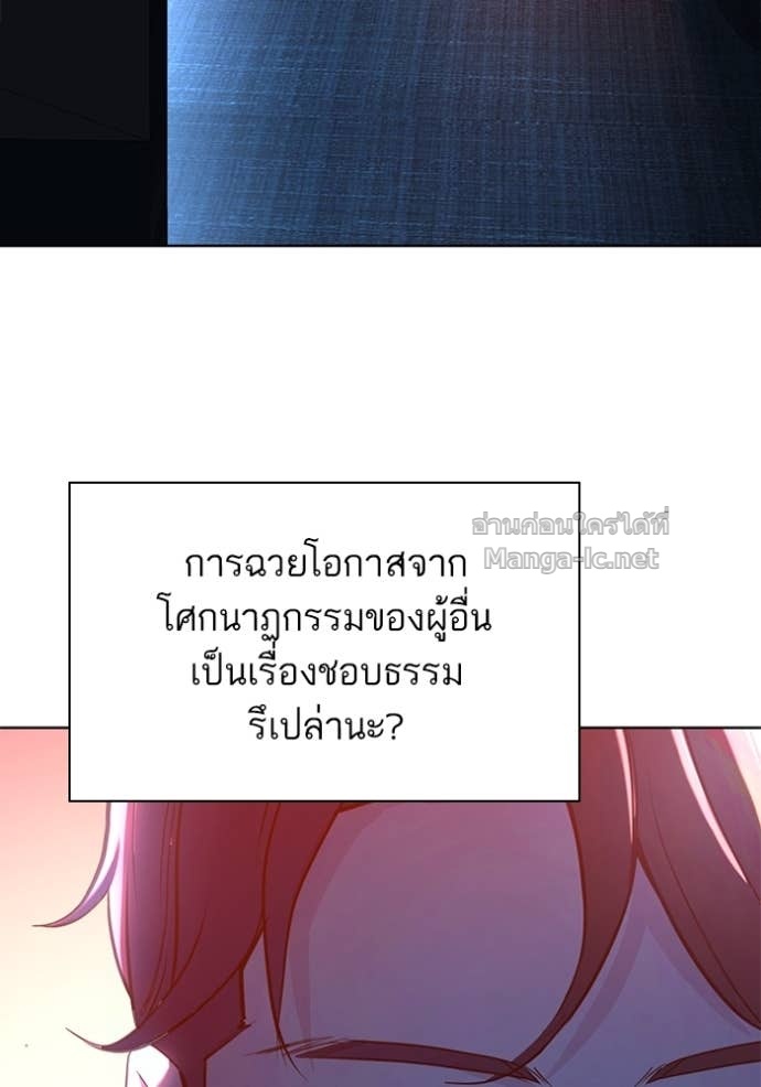 หน้า 77