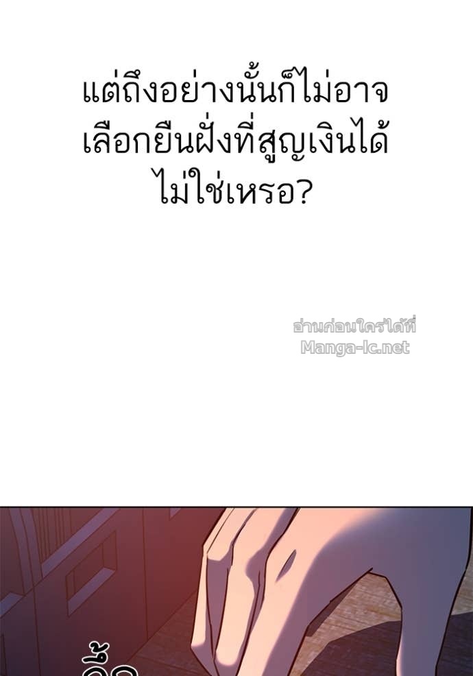 หน้า 85