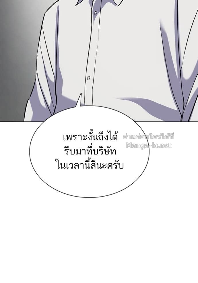 หน้า 99