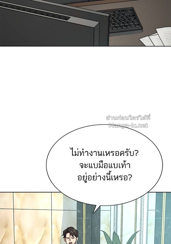 หน้า 101