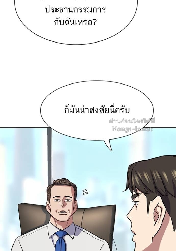 หน้า 103