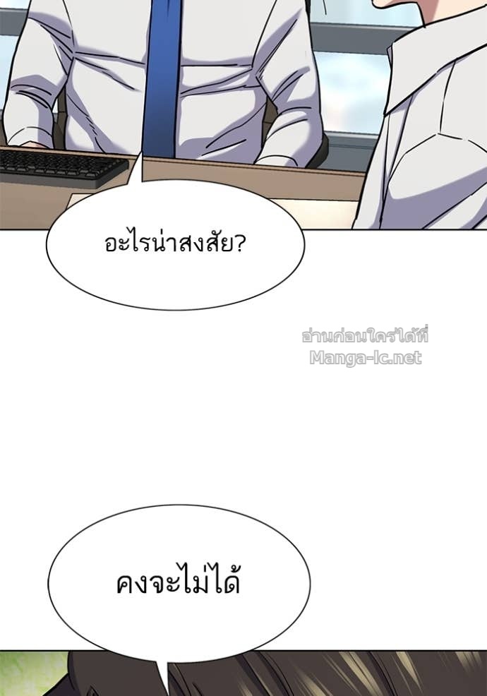 หน้า 104
