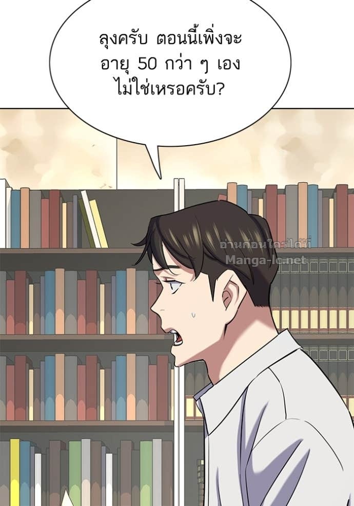 หน้า 109