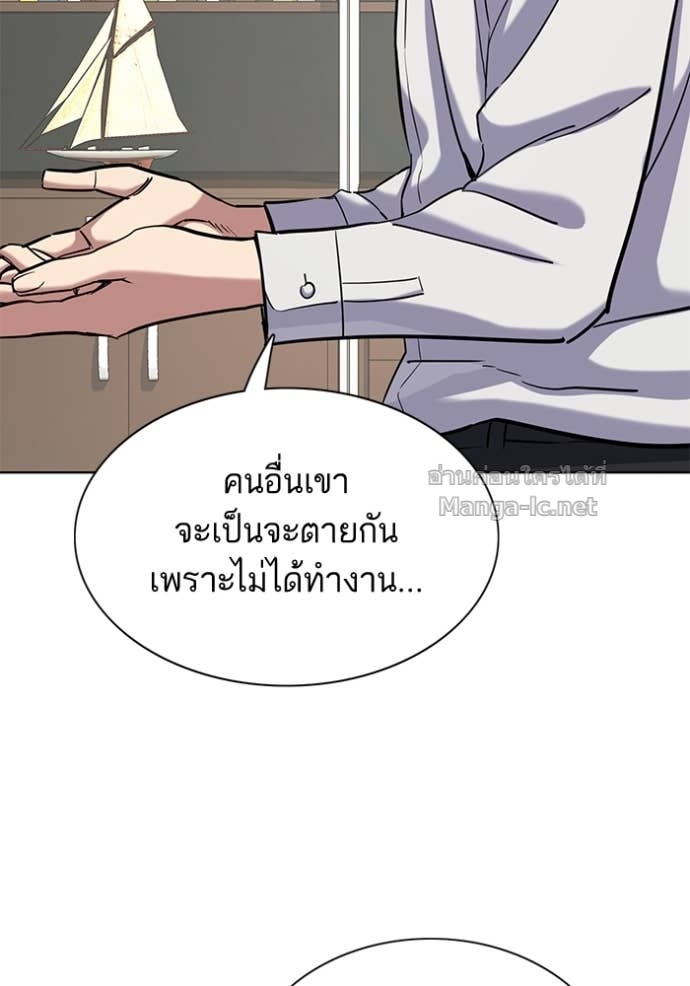 หน้า 110