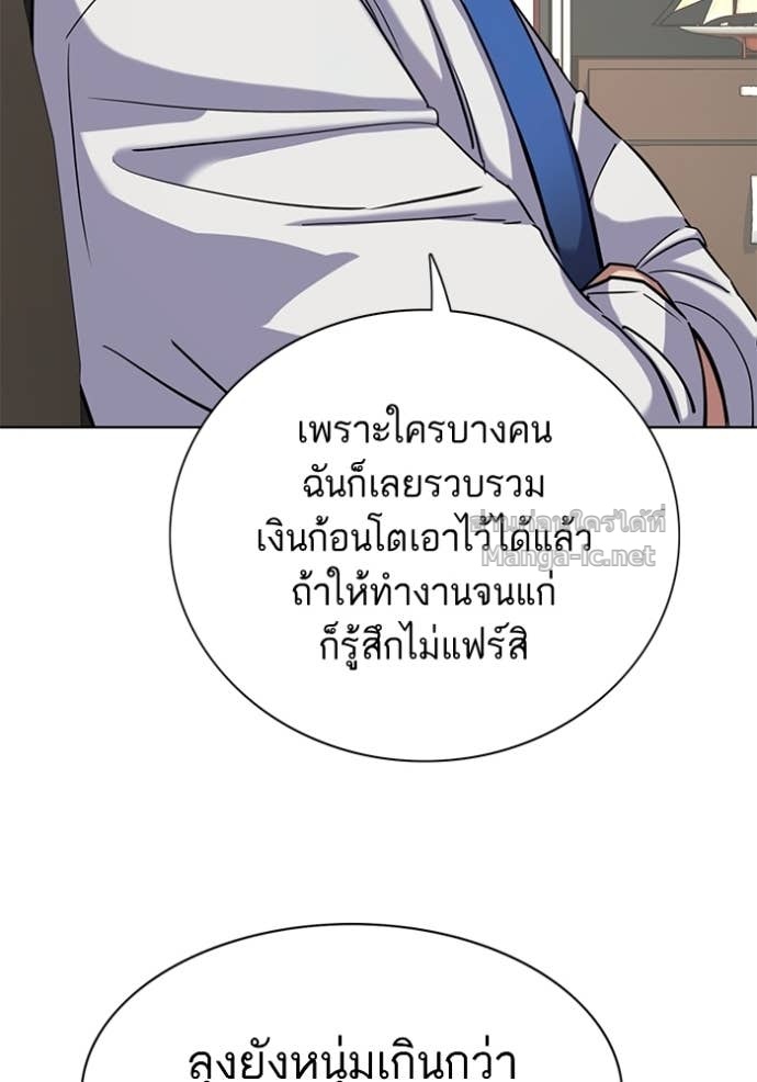 หน้า 112